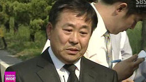 고 노무현 전 대통령 후원자 강금원 회장 별세