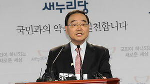 정홍원 공천위원장 "자신의 책임&hellip;국민에게 사죄"
