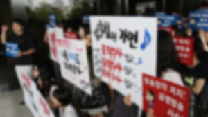 방송작가협회 "PD수첩 작가 전원복귀" 요구