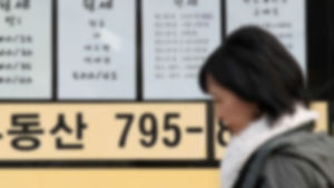 작년 아파트값 떨어졌지만 단독주택은 올랐다