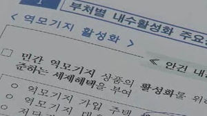 [경제365] 민간 역모기지 이용시 지방세 감면