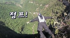 [영상] 미지의 폭포에서 물줄기와 함께 시원한 점프