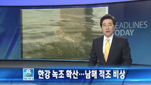 오늘의 주요뉴스