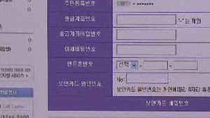 웹하드 무료가입하니 전화요금↑&hellip;주의보 발령