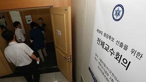 법원 "숙명여대 이사장 임원승인 취소 부당"