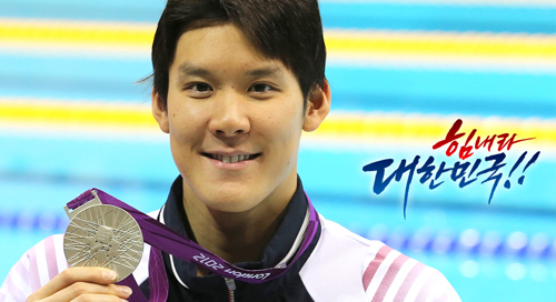 [생생응원] 7월 28일