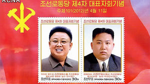 북한 '김정은 우표' 첫 발행