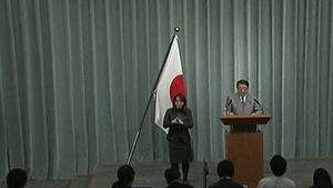 日 "상당히 유감&hellip;독도 방문 계획 중단 요청"