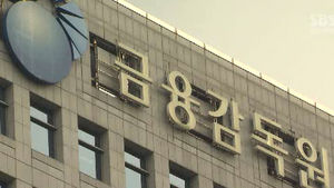 [경제365] "보험계약 시 병력 제대로 알려야"