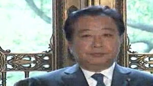 일본 "매우 유감&hellip;대사 소환 검토"&hellip;강력 반발