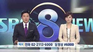 클로징