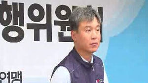 민주노총, 통진당 지지철회&hellip;집단 탈당 전망