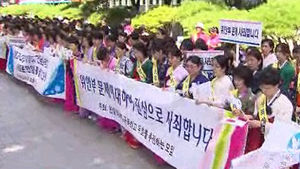 재한 일본 여성들 "위안부 문제 사죄합니다"