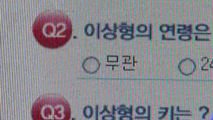 결혼정보업체 대표 탤런트 사기혐의 피소