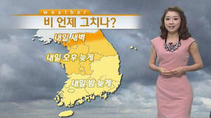 [날씨] 서울 호우특보 해제&hellip;비 언제 그치나?