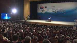 "한&middot;일, 과거사 정치적 이용 자제해야"