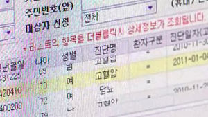 [수도권] 경기도 "고혈압&middot;당뇨병 관리해줍니다"