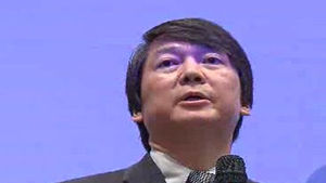 안철수 재단, 명칭 유지&hellip;기부 활동 안 할 듯