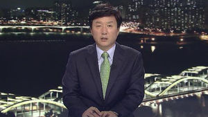 클로징