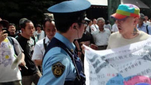 야스쿠니서 폭행당한 한국인 "사진 증거로 고소"