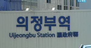 의정부역 묻지마 흉기난동범 "둘 살해하려 했다"
