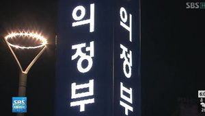 의정부역 흉기난동범 검거 시민 3명에 포상금