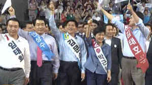 새누리, 오늘 대선 후보 선출&hellip;박근혜 확실시