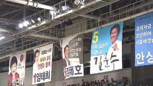 새누리, 20일 대선 후보 선출&hellip;경선 투표율 41.2%