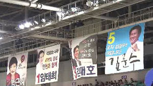새누리 대선후보 오늘 확정&hellip;오후 3시 반 발표