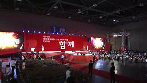 새누리 대선후보 선출&hellip;경선 투표함 개표 중