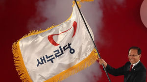 새누리, 4&middot;24 재보선 기초단체장&middot;기초의원 무공천키로