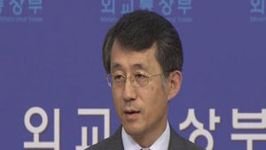 정부, 일본 주장 유감 표명&hellip;"즉각 중단" 촉구