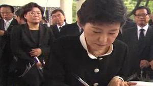 박근혜, 노무현 전 대통령 묘역 첫 참배