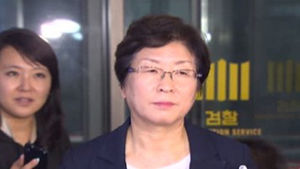 '공천헌금 의혹' 현영희 사전구속영장 청구