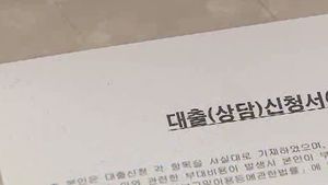 2분기 말 가계빚 922조 원&hellip; 10조9천억 원↑