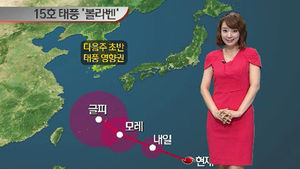 [날씨] 남부 장대비 집중&hellip;낮기온 25도 안팎