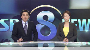 클로징