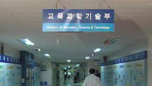 내년 교육청평가, 인성교육ㆍ학교폭력 예방 비중 확대