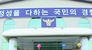 무시했다고 70대 할머니 흉기로 찔러 살해