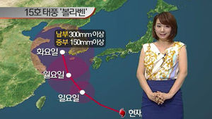 [날씨] 남부, 최고 70mm 폭우&hellip;주말 무더위