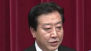정부 "일본 총리 독도주장 강력항의&middot;철회촉구"