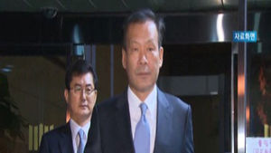 저축은행 비리 의혹 김두우 전 수석 2심서 무죄