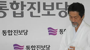 강기갑, 단식 4일만에 탈진&hellip;병원 후송