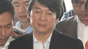 경찰 "안철수 사찰한 적 없다"