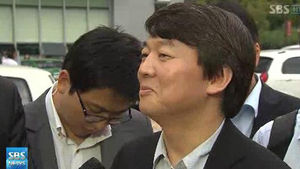 안철수 교수 "룸살롱 보도, 사실 왜곡" 반박