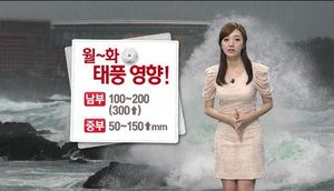 [날씨] 중부 시간당 30mm 강한 비&hellip;다음 주 태풍 영향