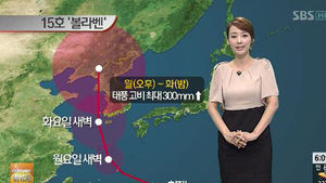 [날씨] 비 그친 후 무더위&hellip;태풍, 다음 주 영향