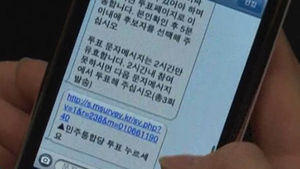 민주당, 오늘 제주 경선&hellip;초반 판세 변수