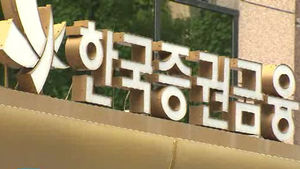 [취재파일] 이런 것이 대기업식의 경제민주화?