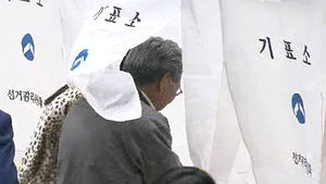 민주당 울산 경선 파행&hellip;선관위, 현장투표 강행